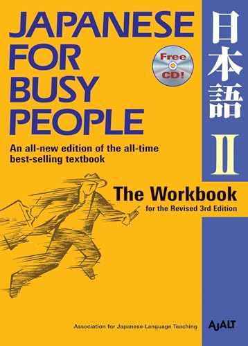 Stock image for Japanese for Busy People II: The Workbook for the Revised 3rd Edition for sale by ThriftBooks-Atlanta