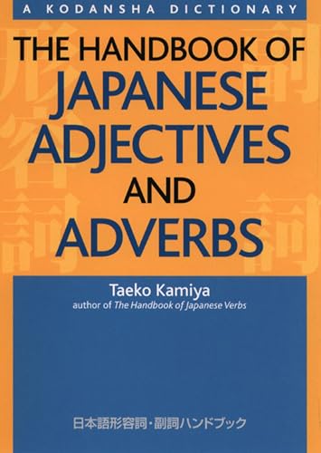 Stock image for The Handbook of Japanese Adjectives and Adverbs Format: Paperback for sale by INDOO
