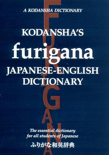 Stock image for Kodansha's Furigana Japanese-English Dictionary (Kodansha Dictionaries) for sale by Irish Booksellers