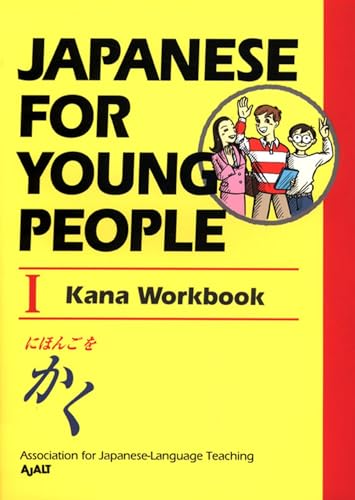 9781568364247: Japanese for Young People I: Kana Workbook