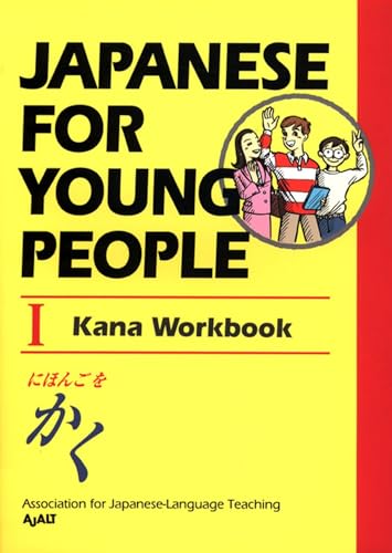 9781568364247: Japanese for Young People I: Kana Workbook: 2