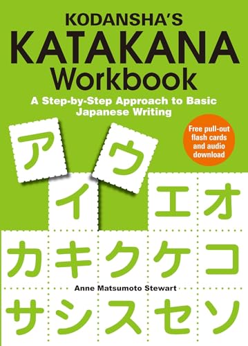 9781568364773: Kodansha's Katakana Workbook: A Step-by-Step Approach to Basic Japanese Writing