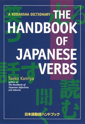 The Handbook of Japanese Verbs (9781568364841) by Kamiya, Taeko