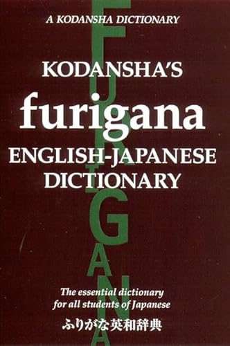 9781568365060: Kodansha's Furigana English-Japanese Dictionary