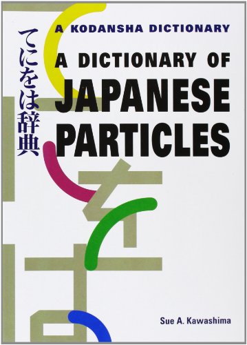 9781568365428: A Dictionary of Japanese Particles