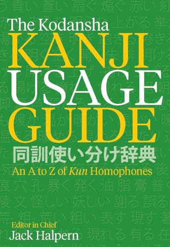 9781568365596: The Kodansha Kanji Usage Guide: An A to Z of Kun Homophones