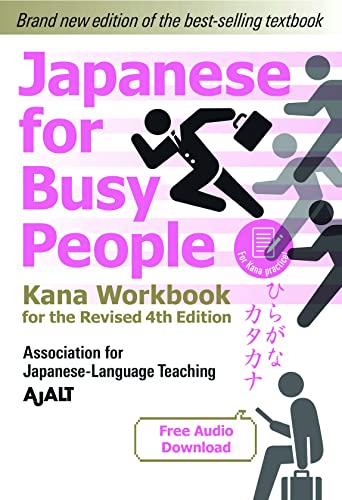 Stock image for Japanese for Busy People. Kana Workbook for sale by Blackwell's