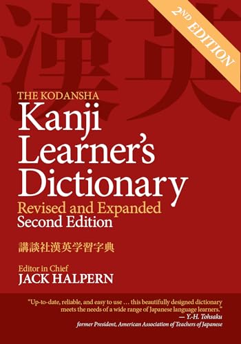 Stock image for The Kodansha Kanji Learner's Dictionary: Revised & Expanded: 2nd Edition for sale by Kennys Bookshop and Art Galleries Ltd.