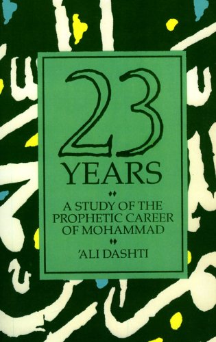 Beispielbild fr Twenty Three Years: A Study of the Prophetic Career of Mohammad zum Verkauf von Half Price Books Inc.