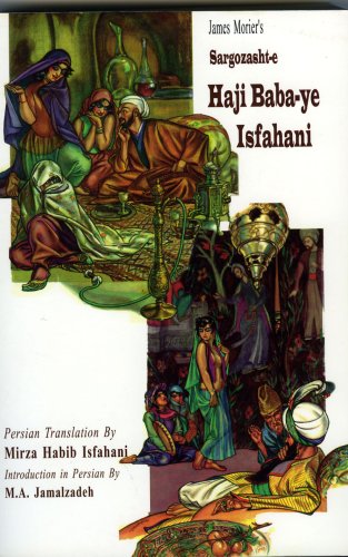 9781568590424: Sargozasht-E Haji Baba-Ye Isfahani (Bibliotheca Iranica: Persian Language Publications Series)