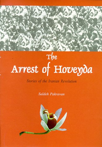 Beispielbild fr The Arrest of Hoveyda: Stories of the Iranian Revolution zum Verkauf von HPB-Red