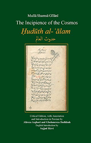 9781568592596: The Incipience of the Cosmos: Huduth Al-alam