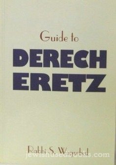 Guide To Derech Eretz