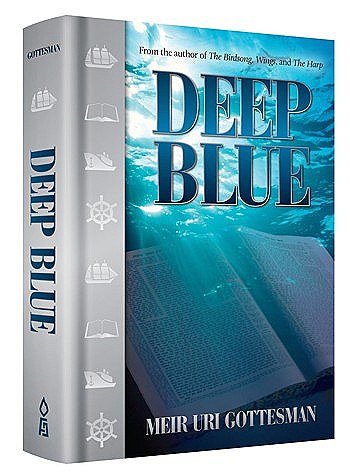 9781568714349: Deep Blue [Hardcover] by Gottesman