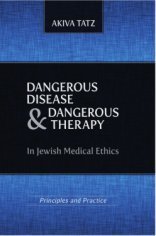 9781568715353: Dangerous Disease and Dangerous Therapy in Jewish Medical Ethics: Principles and Practice