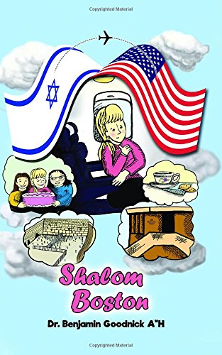 Beispielbild fr Shalom Boston zum Verkauf von Better World Books