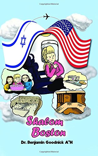 Stock image for Shalom Boston for sale by Better World Books