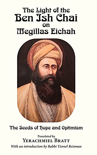 Beispielbild fr The Light of the Ben Ish Chai on Megillas Eichah - The Seeds of Hope and Optimism zum Verkauf von ThriftBooks-Atlanta