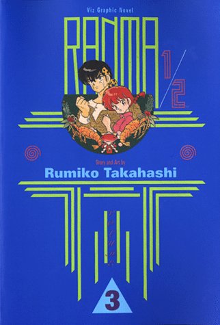 9781569310205: Ranma 1/2: Vol 3