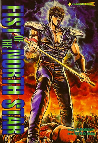 Stock image for Fist Of The North Star: A Viz Graphic Novel for sale by medimops