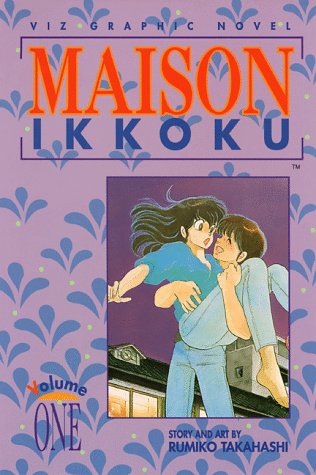 Maison Ikkoku, Volume 1 (9781569310441) by Takahashi, Rumiko