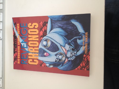 9781569310915: Bio-Booster Armor Guyver: Revenge of Chronos (Viz Graphic Novel)