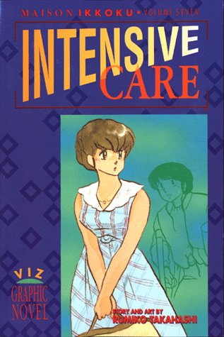 9781569312018: Maison Ikkoku, Volume 7: Intensive Care