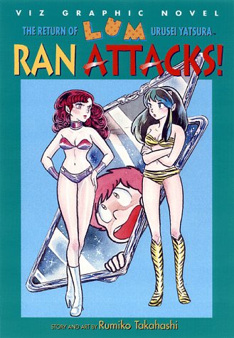 9781569313367: Ran Attacks (Vol 8) (The Return of Lum)