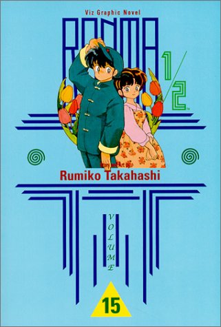 Stock image for Ranma 1/2, Vol. 15 for sale by HPB-Ruby