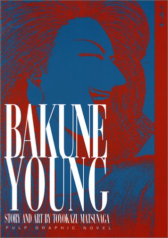 Bakune Young, Vol. 2 - Matsunaga, Toyokazu