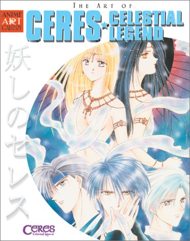 Beispielbild fr The Art of Ceres: Celestial Legend zum Verkauf von Reliant Bookstore