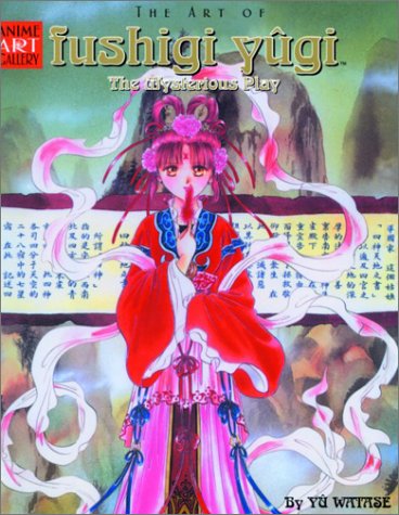 9781569317754: The Art of Fushigi Yugi: The Mysterious Play (Shojo Series)