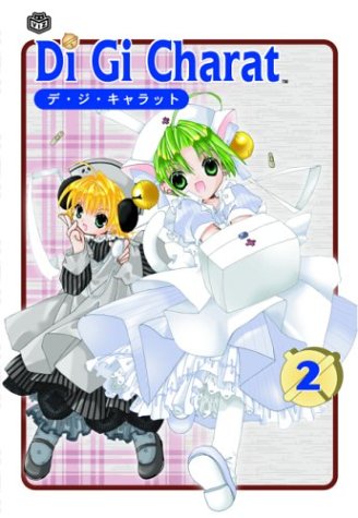 Imagen de archivo de Di Gi Charat, Vol. 2 a la venta por Goodwill Books