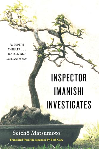 Stock image for Inspector Imanishi Investigates (Soho Crime) for sale by ZBK Books