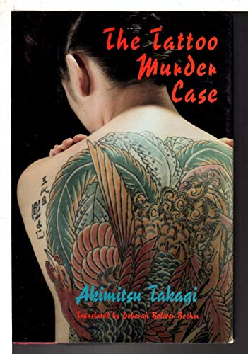 9781569471081: The Tattoo Murder Case