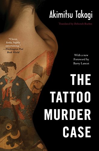 Beispielbild fr The Tattoo Murder Case (Soho crime) zum Verkauf von AwesomeBooks