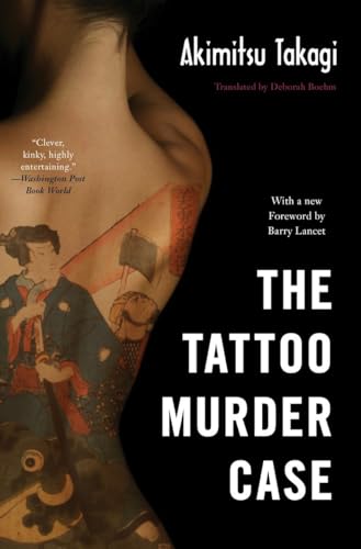 9781569471562: The Tattoo Murder Case