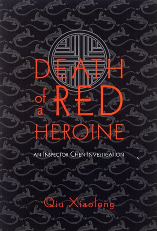 9781569471937: Death of a Red Heroine