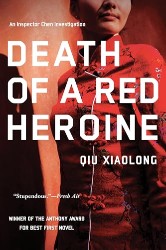 Beispielbild fr Death of a Red Heroine (An Inspector Chen Investigation) zum Verkauf von SecondSale