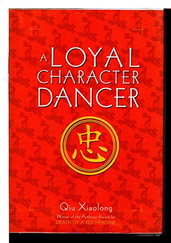 Beispielbild fr A Loyal Character Dancer zum Verkauf von All-Ways Fiction