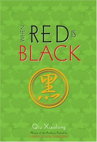 Beispielbild fr When Red Is Black zum Verkauf von Better World Books