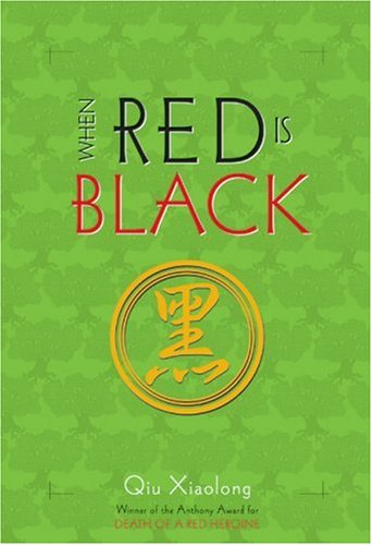 Stock image for When Red is Black for sale by Wonder Book