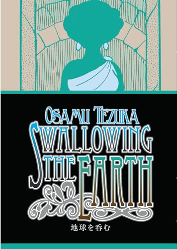 9781569700563: Swallowing The Earth