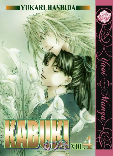 Stock image for Kabuki Volume 4: Green (Yaoi) (Kabuki (Digital Manga)) for sale by More Than Words