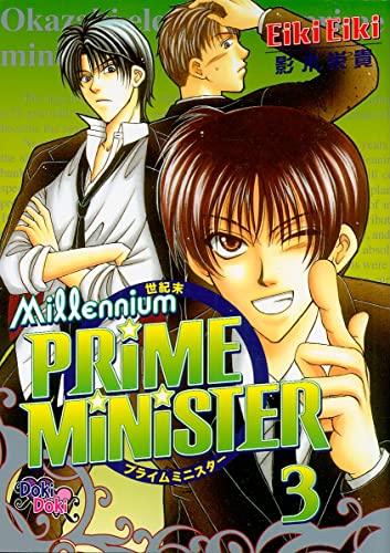 Stock image for Millennium Prime Minister Volume 3 for sale by Once Upon A Time Books