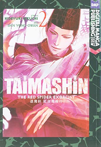 Stock image for Taimashin: The Red Spider Exorcist, Vol. 2 for sale by HPB-Diamond