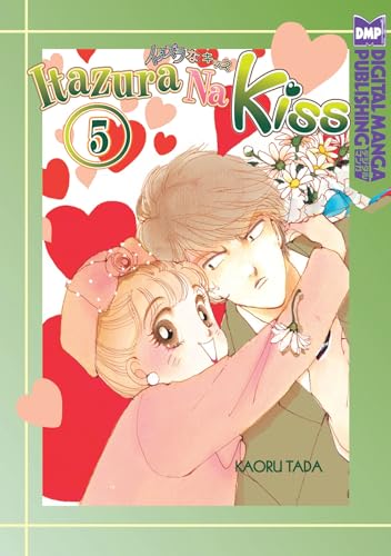 Beispielbild fr Itazura Na Kiss Volume 5 (ITAZURA NA KISS GN) zum Verkauf von Front Cover Books