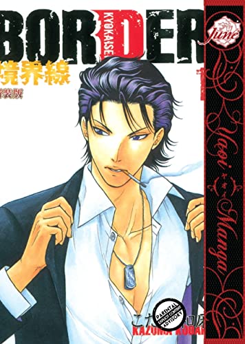 Border Volume 1 (Yaoi) (9781569702093) by Kodaka, Kazuma