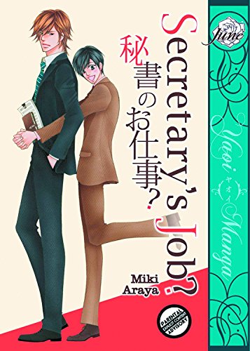 Beispielbild fr Secretary's Job (Yaoi Manga) zum Verkauf von Front Cover Books