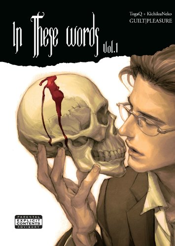 In These Words Yaoi Manga Guilt Pleasure Iberlibro Guiltpleasure In These Words Yaoi Manga Guilt Pleasure Iberlibro Guiltpleasure